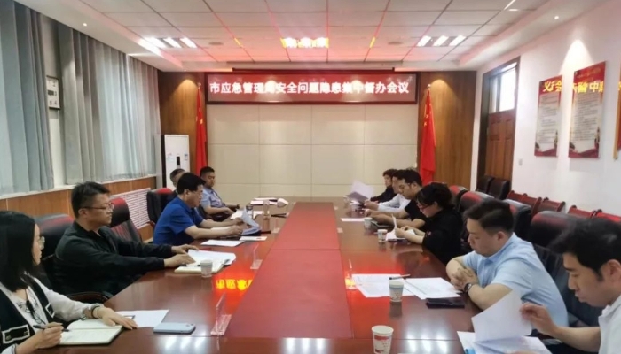 微信图片编辑_20240509155105